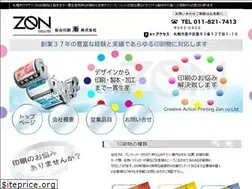 Sites similar to zen-kk.com