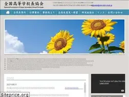 Sites similar to zen-koh-choh.jp