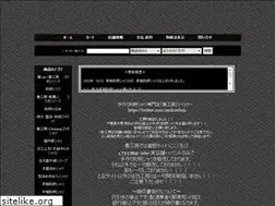 Sites similar to zen-koubou.com