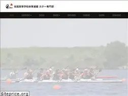 Sites similar to zen-koukoucanoe.com