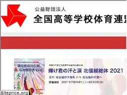 Sites similar to zen-koutairen.com