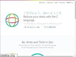 Sites similar to zen-lang.org