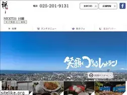 Sites similar to zen-on.jp