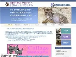 Sites similar to zen-pm.com