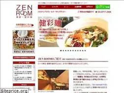 Sites similar to zen-room.com