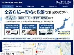 Sites similar to zen-shouchou.jp