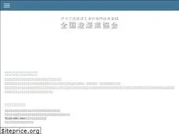 Sites similar to zen-shun.com