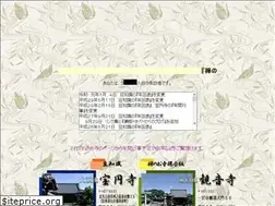 Sites similar to zen-temple.com