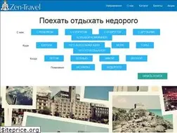 Sites similar to zen-travel.ru