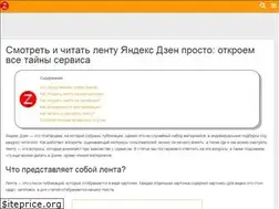 Sites similar to zen-ya.ru