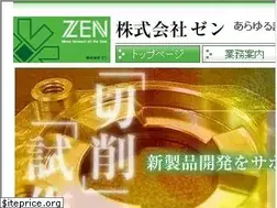 Sites similar to zen.co.jp