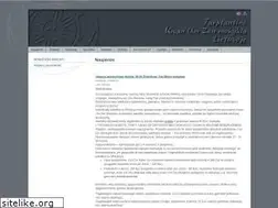 Sites similar to zen.lt