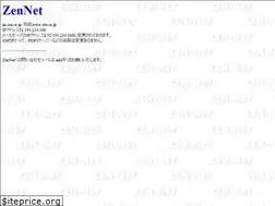Sites similar to zen.or.jp