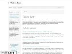 Sites similar to zen.report