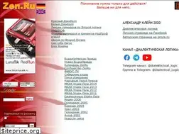 Sites similar to zen.ru