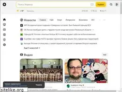 Sites similar to zen.yandex.com