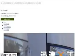 Sites similar to zen1122.net
