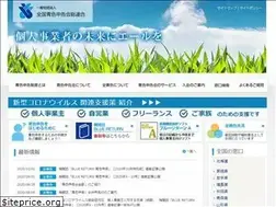 Sites similar to zenaoirobr.jp