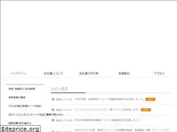Sites similar to zenatsuren.com