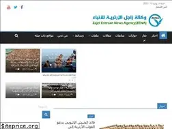 Sites similar to zenazajel.net