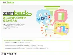 Sites similar to zenback.jp