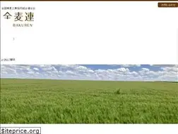 Sites similar to zenbakuren.or.jp