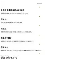 Sites similar to zenban-kokuho.or.jp