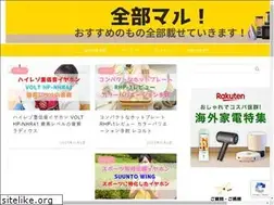 Sites similar to zenbu-maru.com
