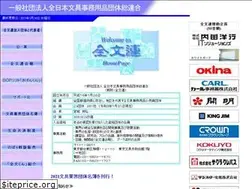 Sites similar to zenbunren.org