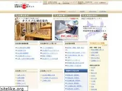 Sites similar to zenbutu.com