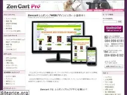 Sites similar to zencart-pro.com