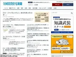 Sites similar to zenchin-test.site