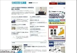 Sites similar to zenchin.com
