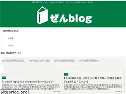 Sites similar to zenchoro.site