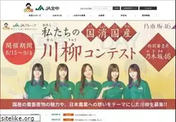 Sites similar to zenchu-ja.or.jp