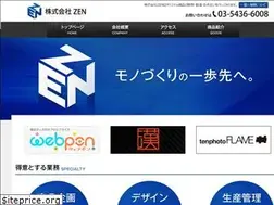 Sites similar to zenco.co.jp