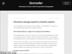 Sites similar to zencoder.ru