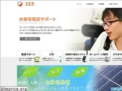 Sites similar to zencom.co.jp