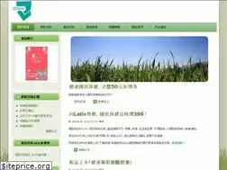 Sites similar to zenda.com.tw
