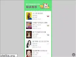 Sites similar to zendai.com.cn