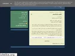 Sites similar to zendajan.blogspot.com