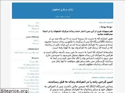 Sites similar to zendanesfahan.blogfa.com