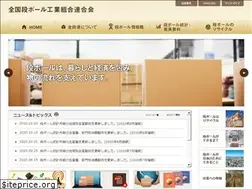 Sites similar to zendanren.or.jp