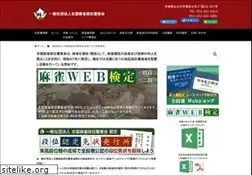 Sites similar to zendanshin.com
