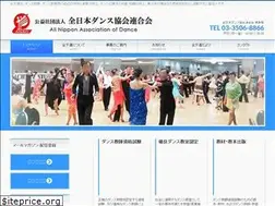 Sites similar to zendaren.or.jp