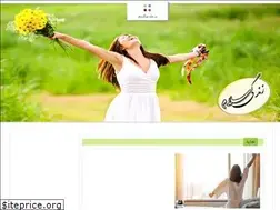 Sites similar to zendegi-salam.ir