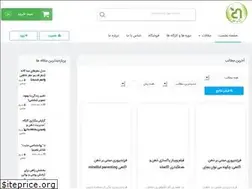 Sites similar to zendegibehtar20.ir
