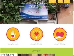 Sites similar to zendegicharity.com