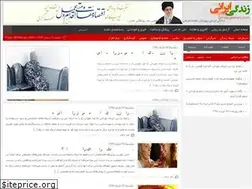 Sites similar to zendegieirani.com