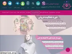 Sites similar to zendegiesalem.com